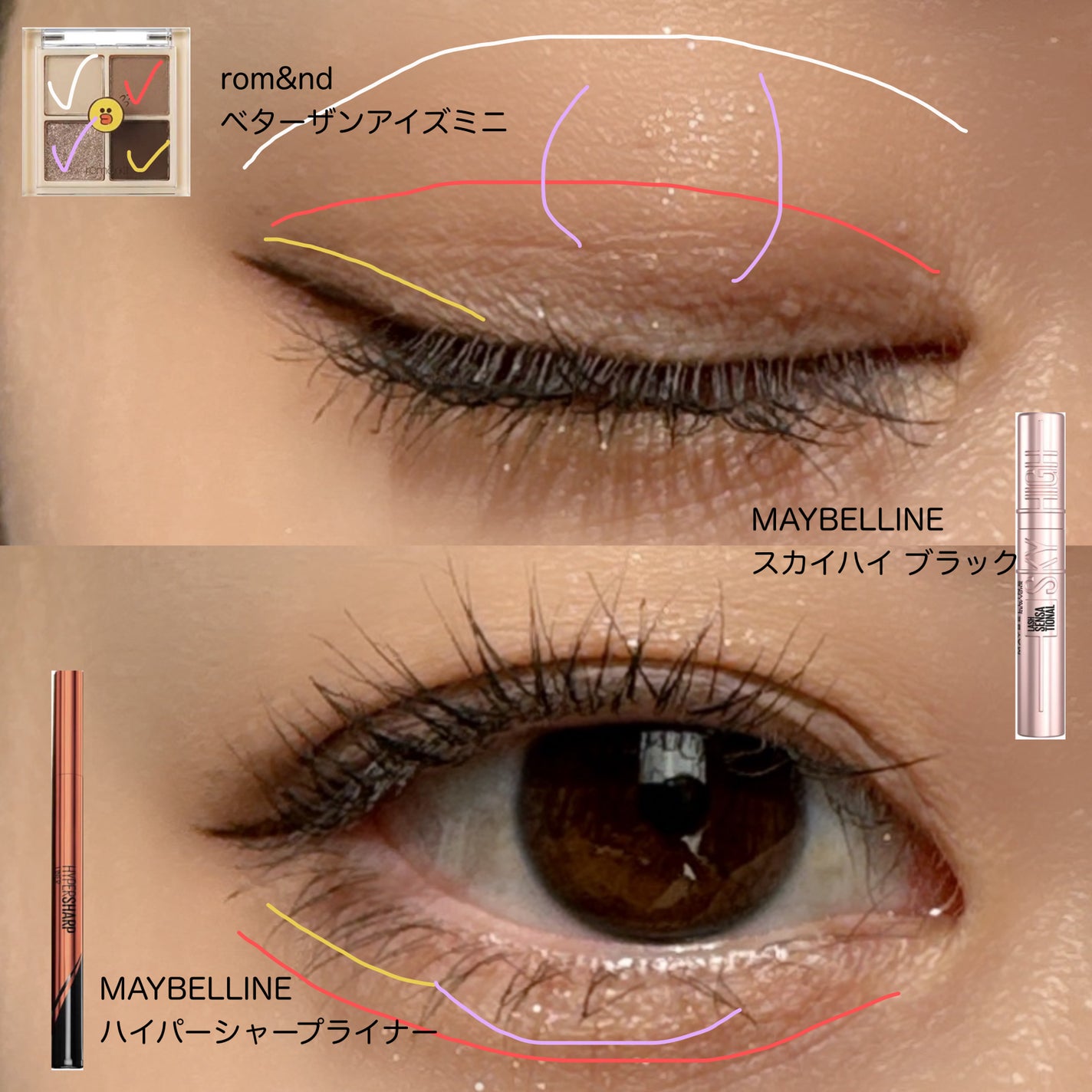 ハイパーシャープ ライナー R/MAYBELLINE NEW YORK/リキッドアイライナーを使ったクチコミ(2枚目)