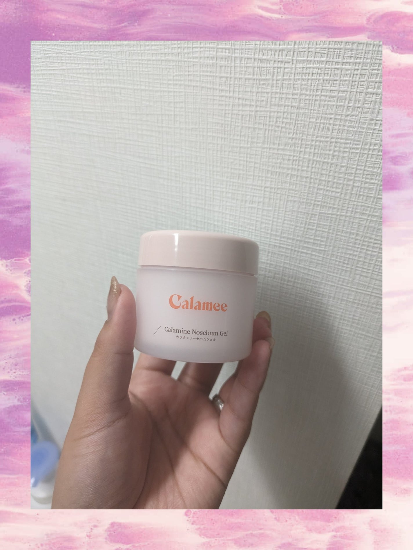 カラミー カラミンノーセバムジェル/Calamee/フェイスクリームを使ったクチコミ(3枚目)