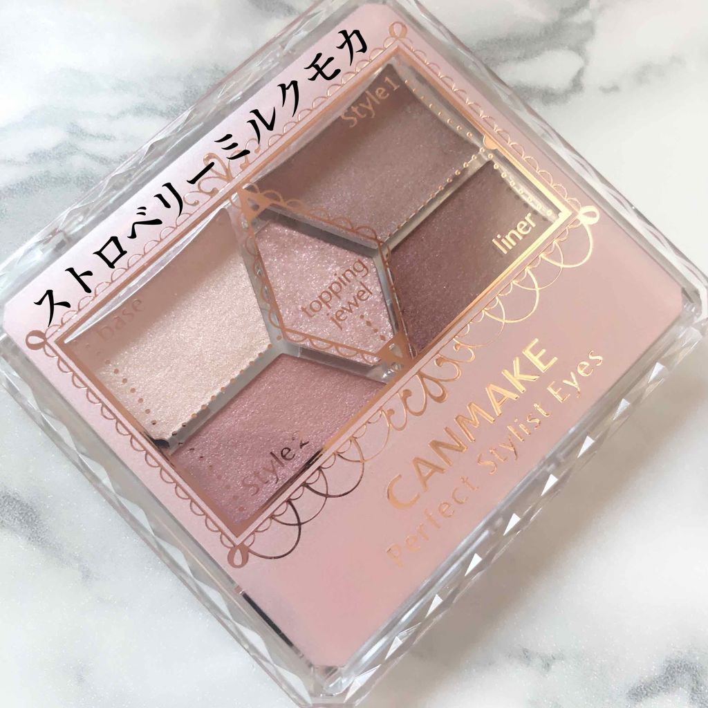 【旧品】パーフェクトスタイリストアイズ/キャンメイク/アイシャドウパレットを使ったクチコミ（2枚目）