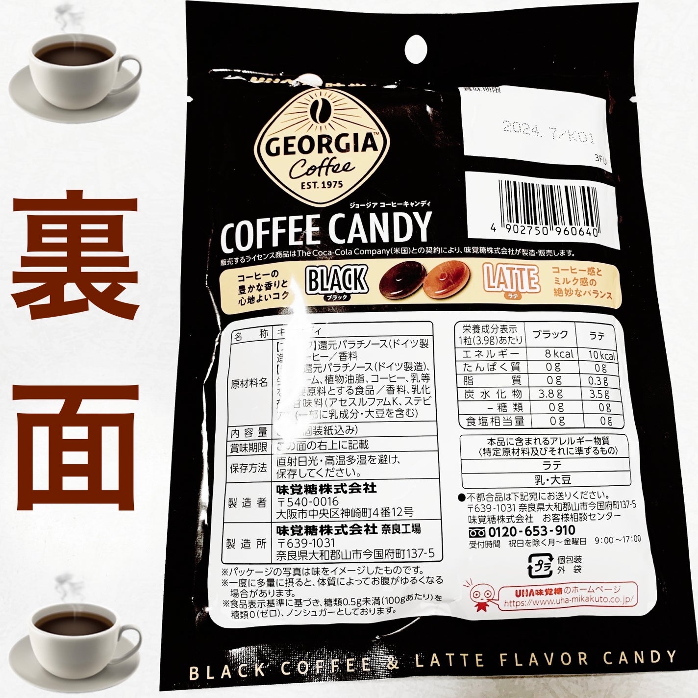 åã¡ããð on LIPS ãUHAå³èŠç³ããžã§ãŒãžã¢âïžãã³ãŒããŒãã£ã³ãã£âïžâïžãå
容..ãïŒ2æç®ïŒ