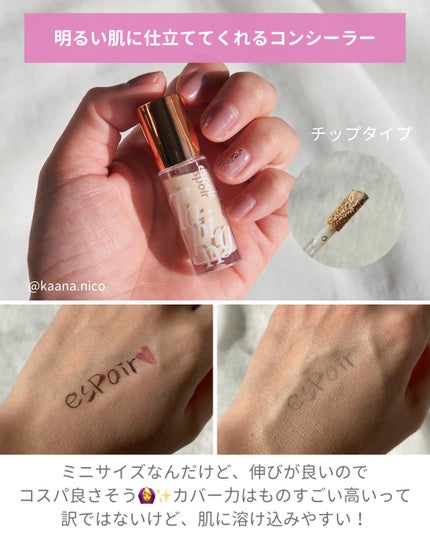 ビーグロウゴールデンアワーエディション(リミテッド)/espoir/メイクアップキットを使ったクチコミ(4枚目)