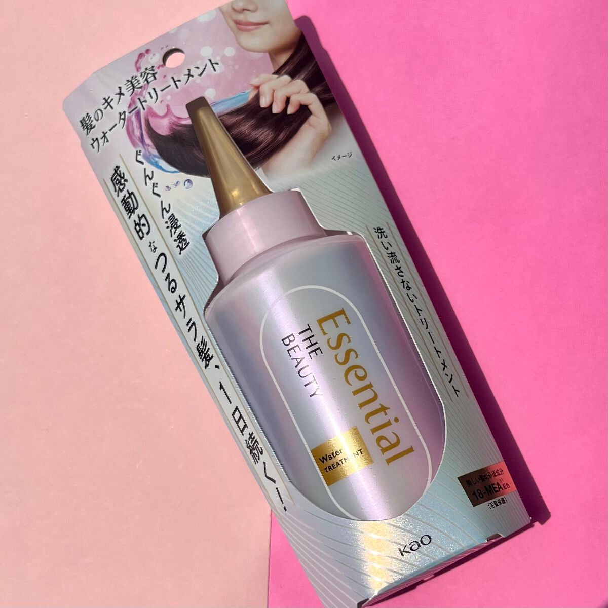 エッセンシャル プレミアム ウォータートリートメント EXスムース/エッセンシャル/アウトバストリートメントを使ったクチコミ(4枚目)
