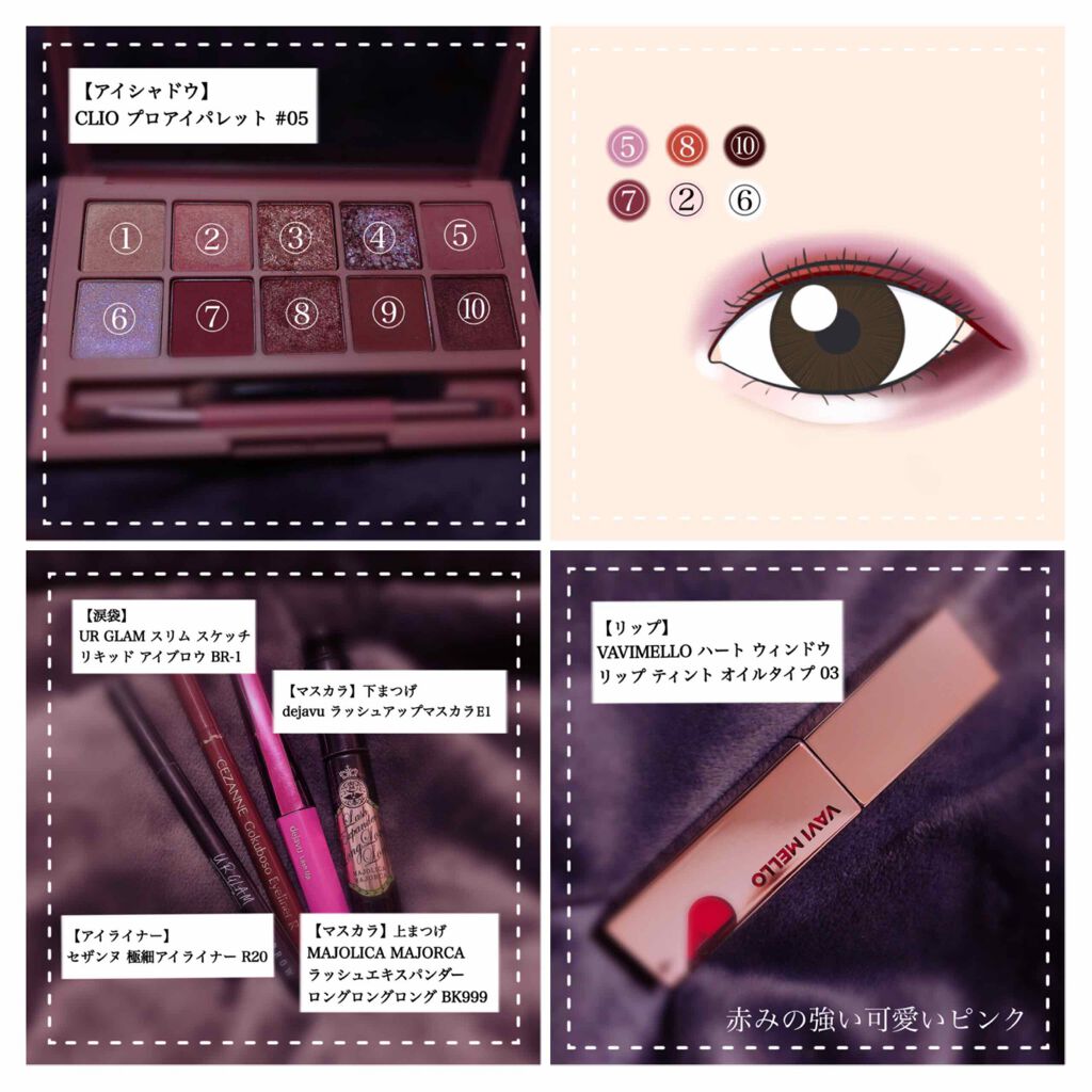 プロ アイ パレット/CLIO/アイシャドウパレットを使ったクチコミ（3枚目）