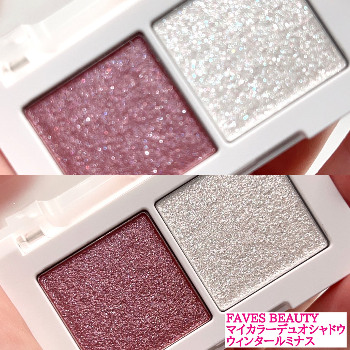 マイカラー デュオシャドウ/FAVES BEAUTY/アイシャドウパレットを使ったクチコミ(4枚目)