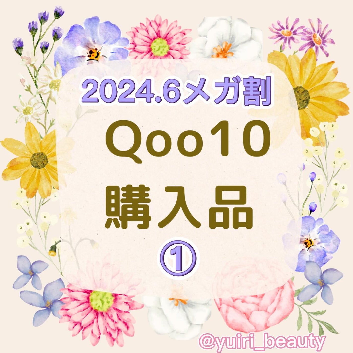 野菜生活100/野菜生活100/野菜ジュースを使ったクチコミ(1枚目)
