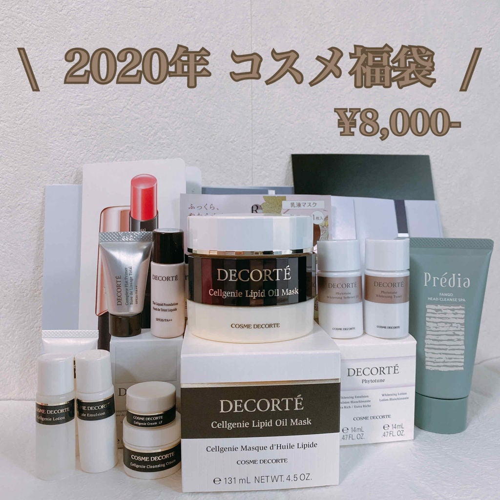 セルジェニー リピッドオイル マスク/DECORTÉ/シートマスク・パックを使ったクチコミ(1枚目)