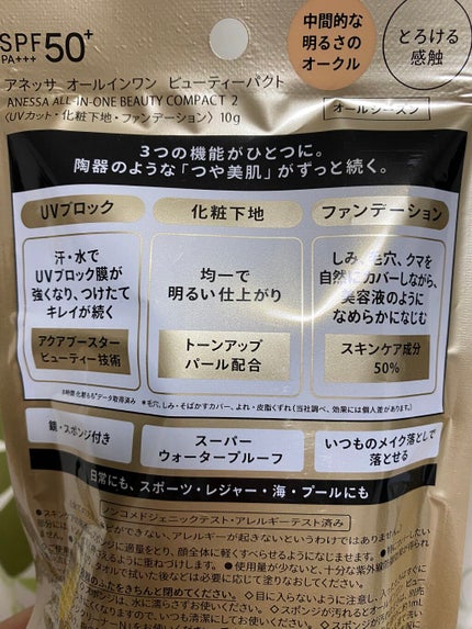を使ったクチコミ(2枚目)