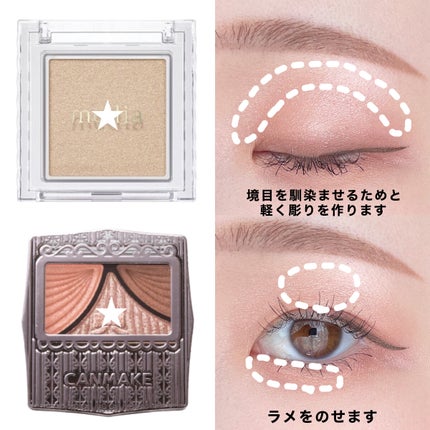 ジューシーピュアアイズ/キャンメイク/アイシャドウパレットを使ったクチコミ(4枚目)