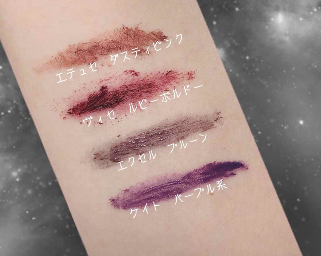 ラッシュバージョンアップa/ettusais/マスカラ下地を使ったクチコミ（2枚目）