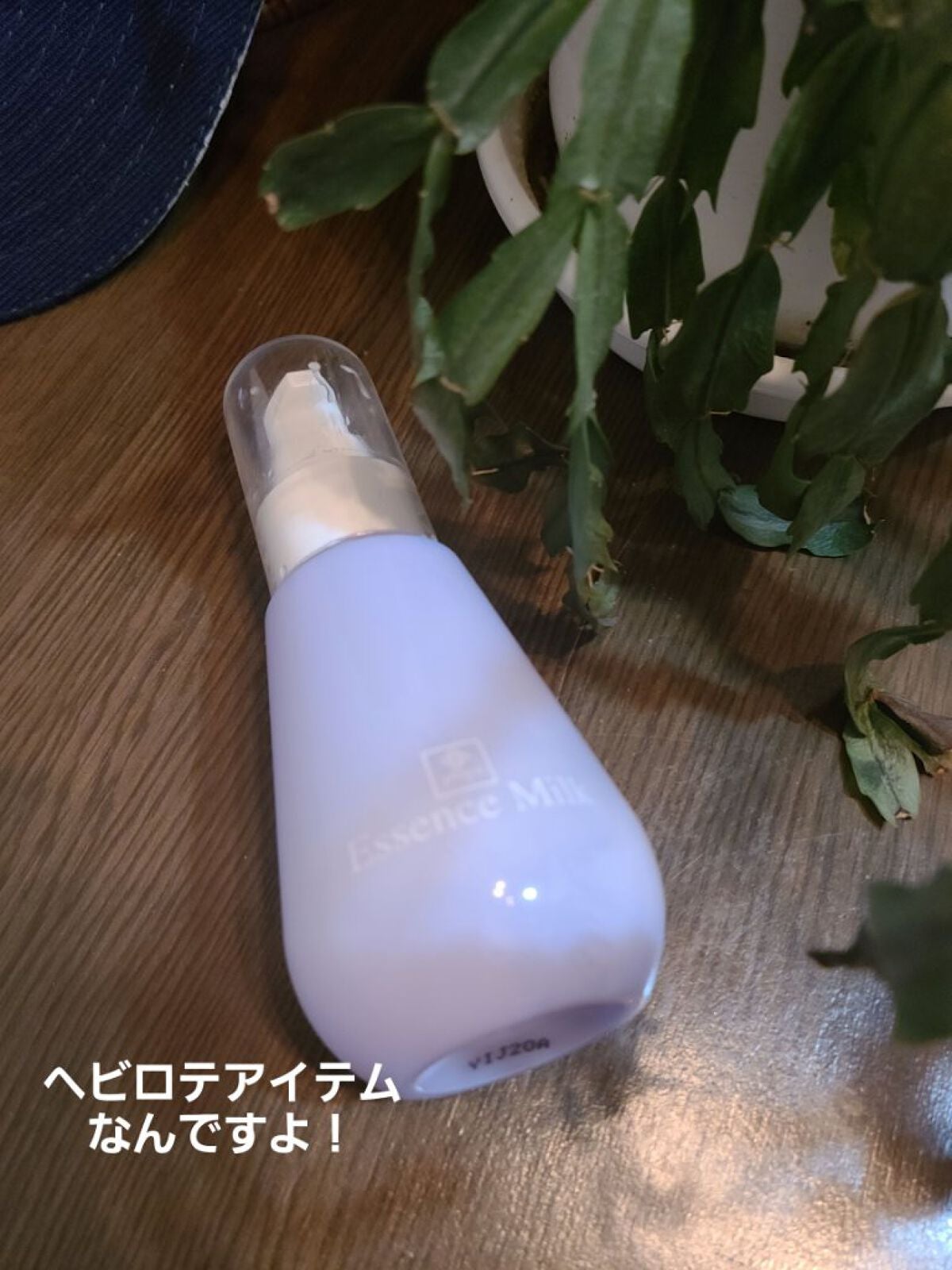 エッセンスオイル/Playa/ヘアオイルを使ったクチコミ(1枚目)