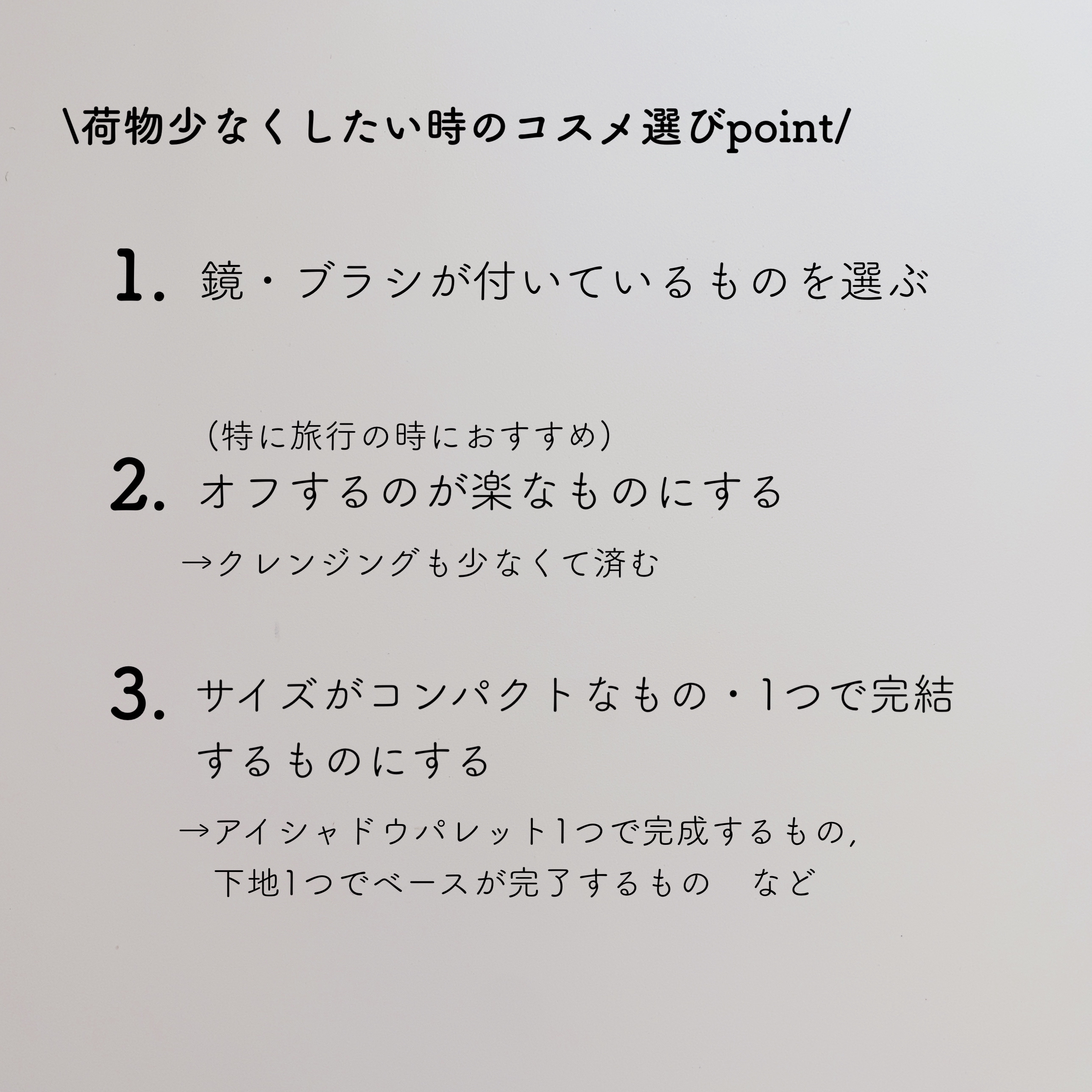 すっぴんメイカー トーンアップUV/インテグレート/化粧下地を使ったクチコミ（2枚目）