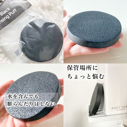 ジェントルブラックディープクレンジングオイル(150ml)/Klairs/オイルクレンジングを使ったクチコミ(4枚目)