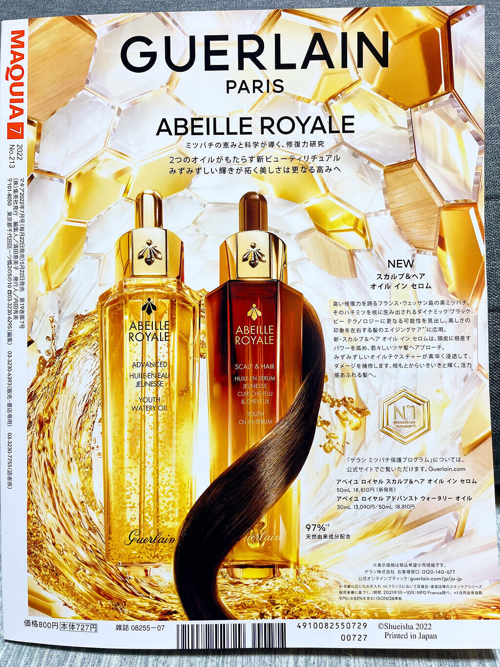 UVイデア XL プロテクショントーンアップ/ラ ロッシュ ポゼ/日焼け止めクリームを使ったクチコミ（2枚目）