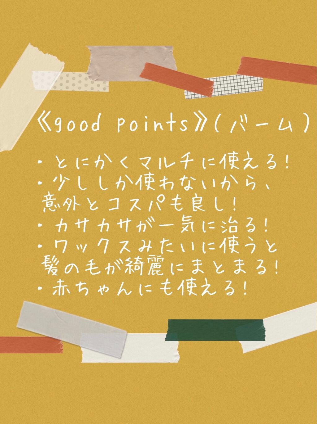 ローズヒップ オイル/trilogy/フェイスオイルを使ったクチコミ(3枚目)