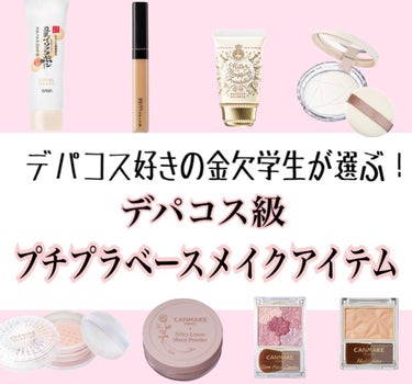 フィットミー コンシーラー/MAYBELLINE NEW YORK/リキッドコンシーラーを使ったクチコミ（1枚目）