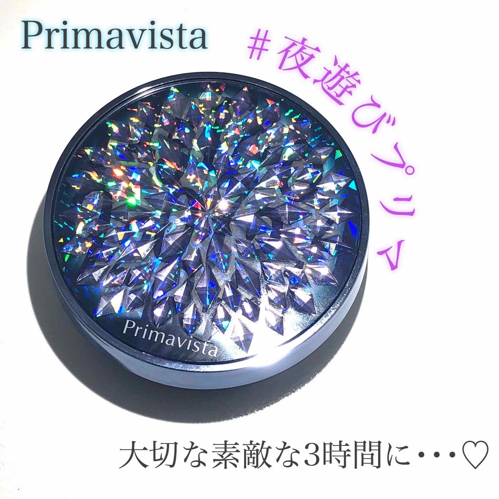 ドレスアップグロウファンデーション/プリマヴィスタ/クリーム・エマルジョンファンデーションを使ったクチコミ（1枚目）