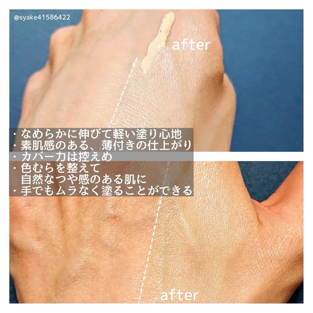 ラディアンスフィットセラムファンデーション/TFIT/リキッドファンデーションを使ったクチコミ（3枚目）