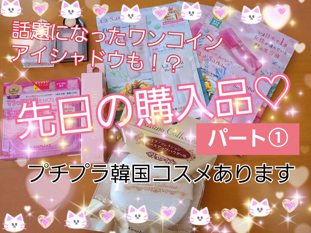 シャドーカスタマイズ/MAJOLICA MAJORCA/単色アイシャドウを使ったクチコミ（1枚目）