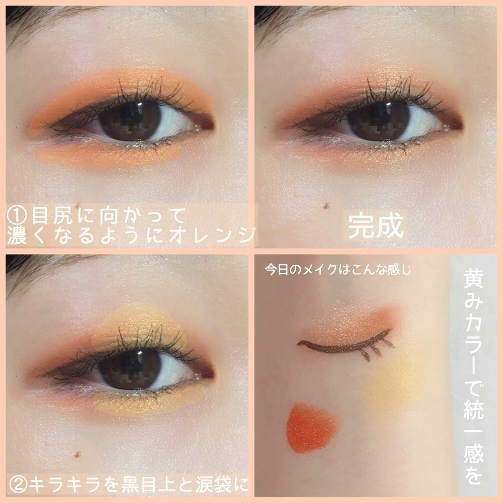 ヴィセ アヴァン シングルアイカラー/Visée/単色アイシャドウを使ったクチコミ（2枚目）