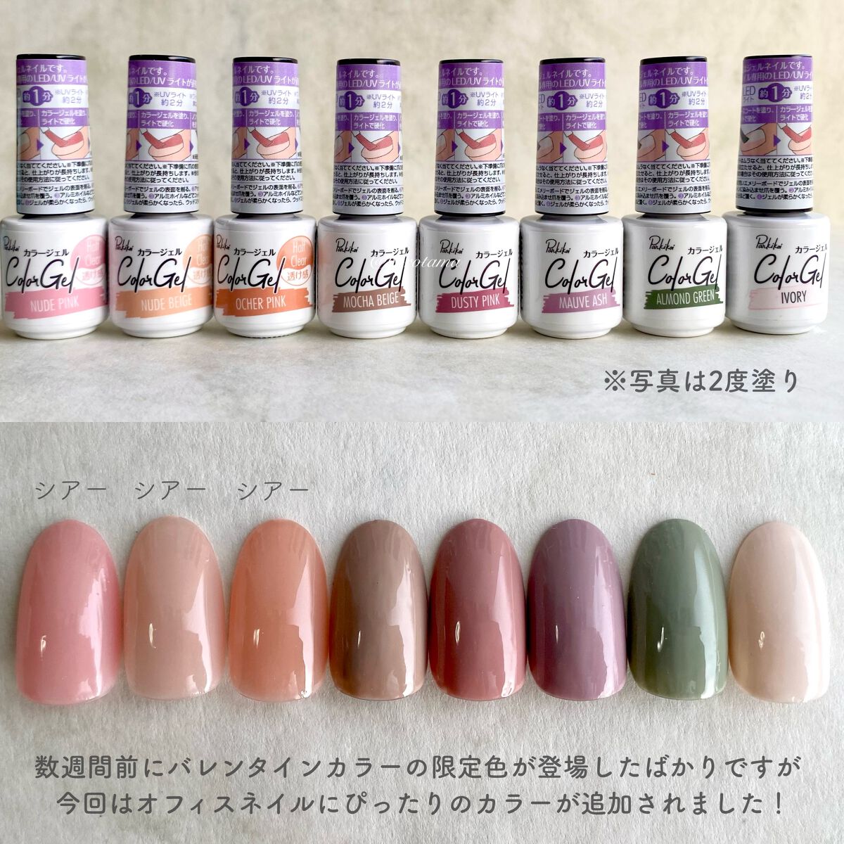 パル カラージェル/キャンドゥ/ジェルネイルを使ったクチコミ（2枚目）