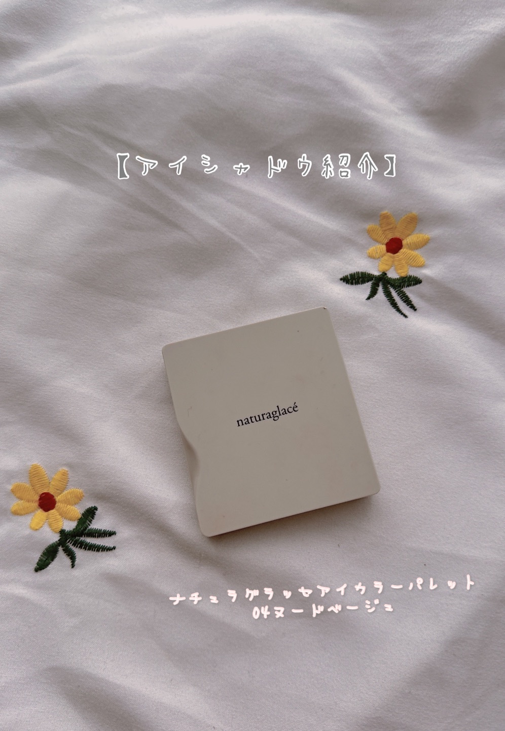 アイカラーパレット/ナチュラグラッセ/アイシャドウパレットを使ったクチコミ（3枚目）