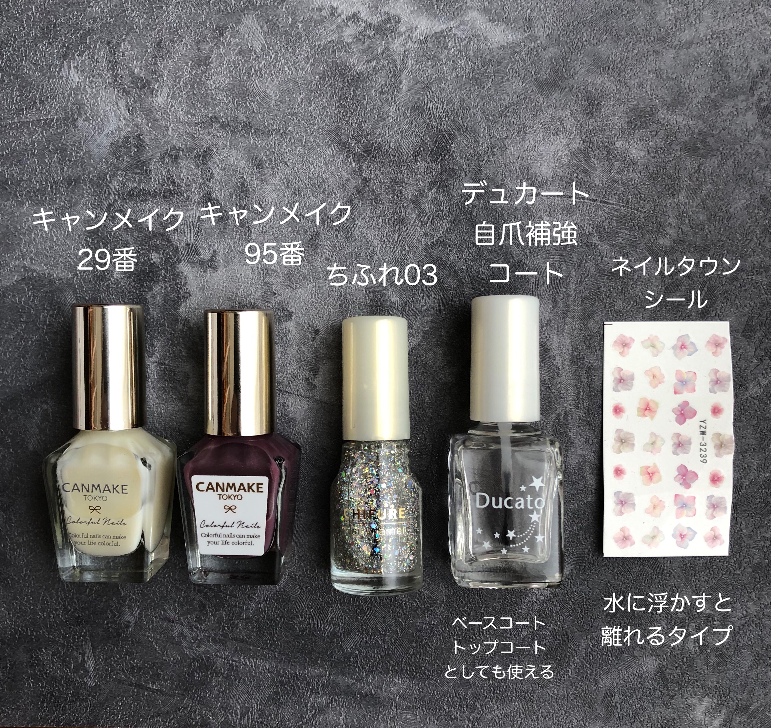 カラフルネイルズ/キャンメイク/マニキュアを使ったクチコミ（2枚目）