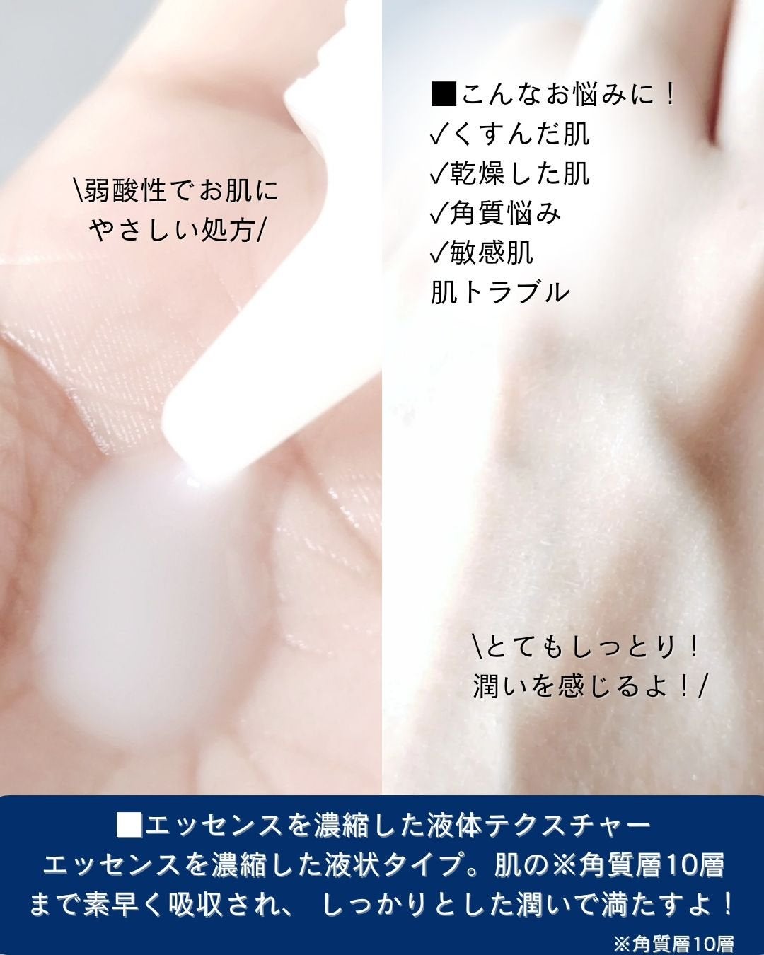 ザモイスチャーバリアDリキッドトナー/Dr.G/化粧水を使ったクチコミ(8枚目)