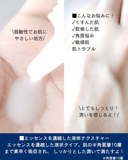 ザモイスチャーバリアDリキッドトナー/Dr.G/化粧水を使ったクチコミ(8枚目)