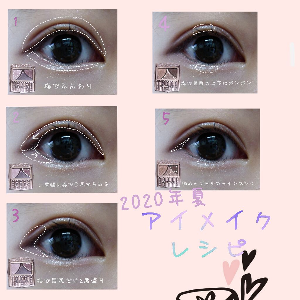 クイックラッシュカーラー/キャンメイク/マスカラ下地を使ったクチコミ(1枚目)