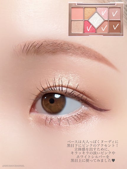 シャインユー アイシャドウパレット/frunflynn/アイシャドウパレットを使ったクチコミ(6枚目)