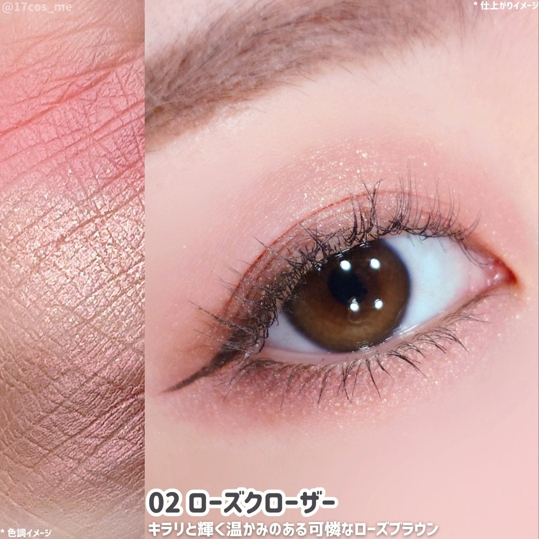 エッセンシャル シャドウ タップ/CLIO/アイシャドウパレットを使ったクチコミ(6枚目)