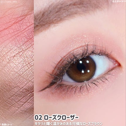 エッセンシャル シャドウ タップ/CLIO/アイシャドウパレットを使ったクチコミ(6枚目)