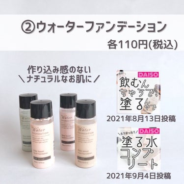 UR GLAM　CLEAR MASCARA BASE/U R GLAM/マスカラ下地・トップコートを使ったクチコミ（3枚目）