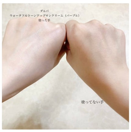 ダルバ ウォータフル トーンアップ サンクリーム(パープル)/ダルバ/日焼け止めクリームを使ったクチコミ(3枚目)