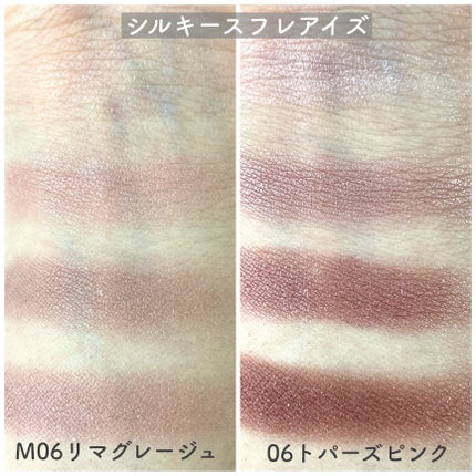 シルキースフレアイズ(マットタイプ)/キャンメイク/アイシャドウパレットを使ったクチコミ(3枚目)