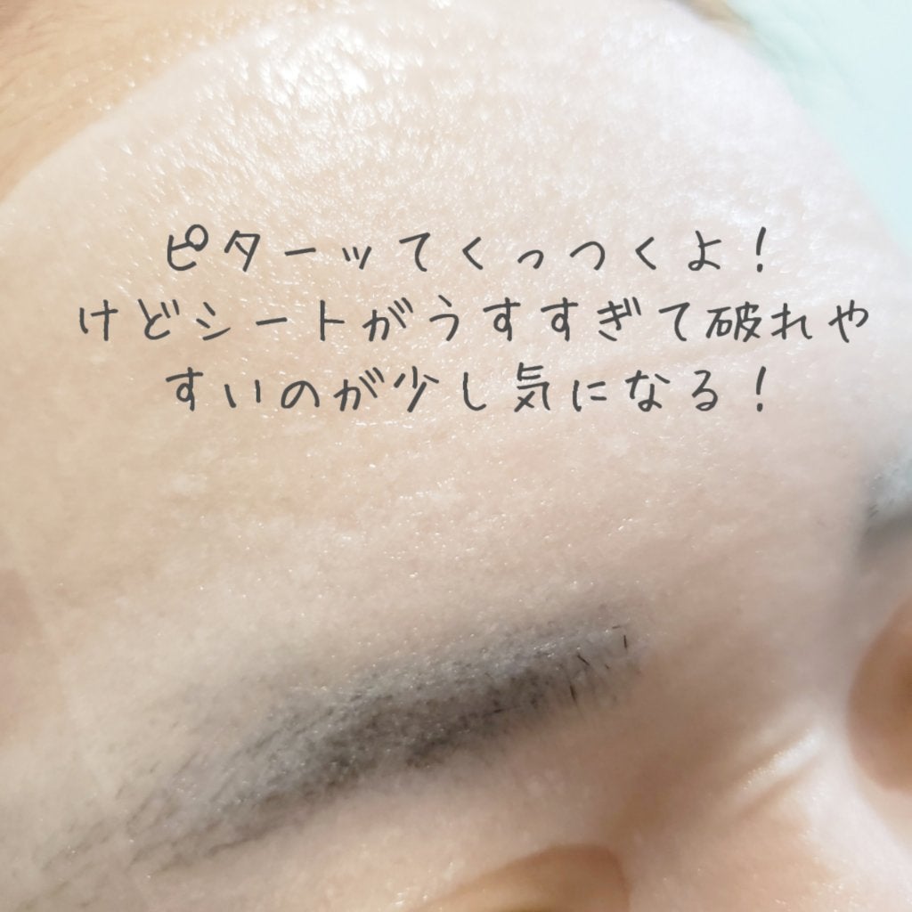 0.2エアフィットマスク/ETUDE/シートマスク・パックを使ったクチコミ(4枚目)