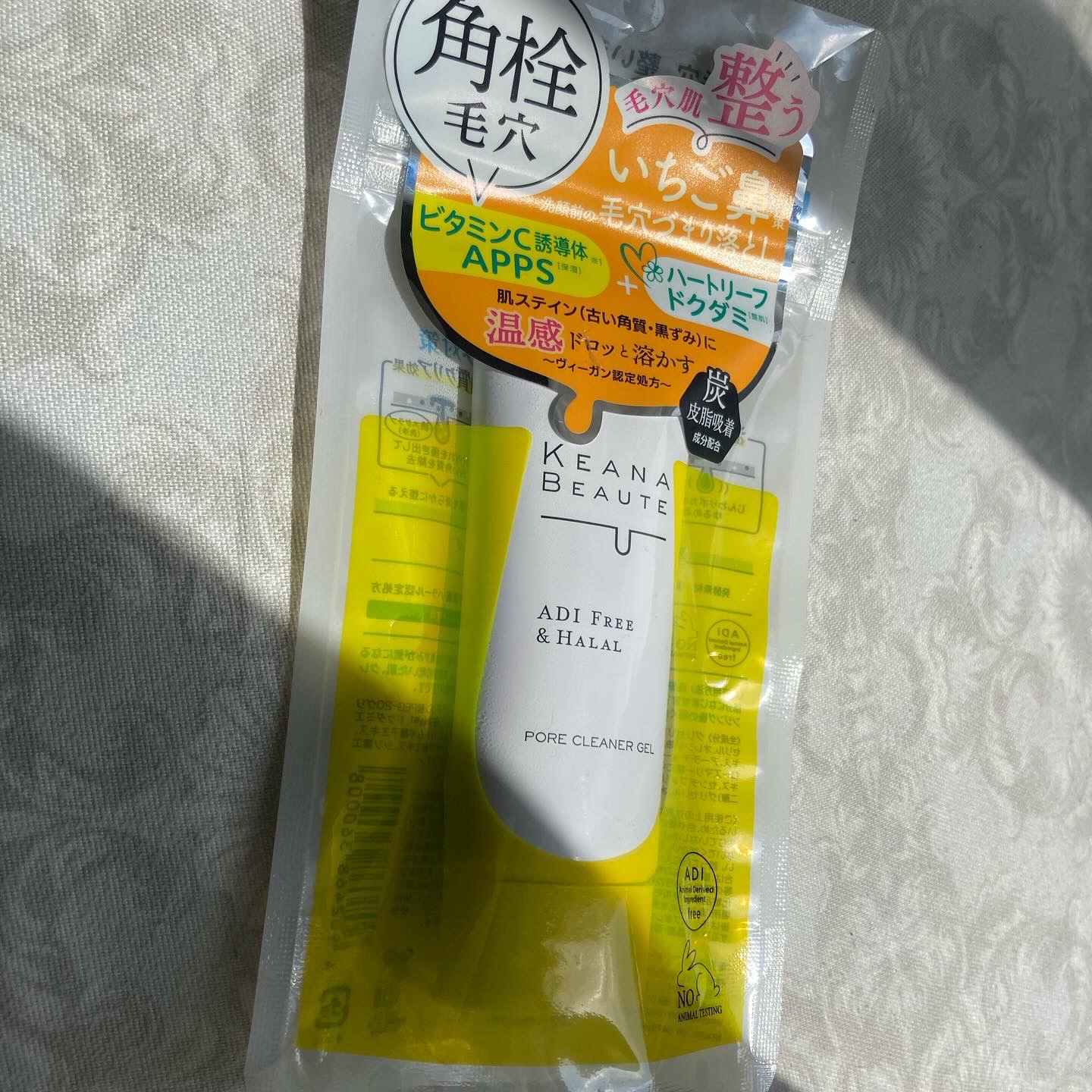 洗顔前の毛穴づまり落とし/ケアナボーテ/クレンジングジェルを使ったクチコミ（2枚目）