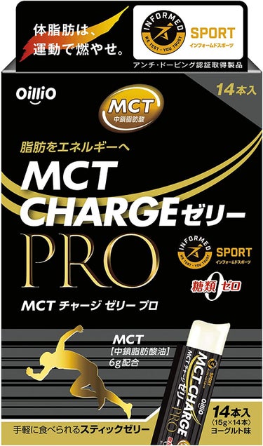 MCT チャージゼリーPRO 日清オイリオ