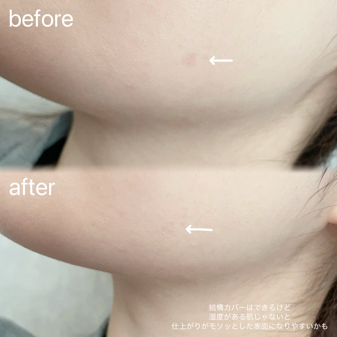 ザ マルチタスカー コンシーラー/リンメル ロンドン/リキッドコンシーラーを使ったクチコミ(5枚目)