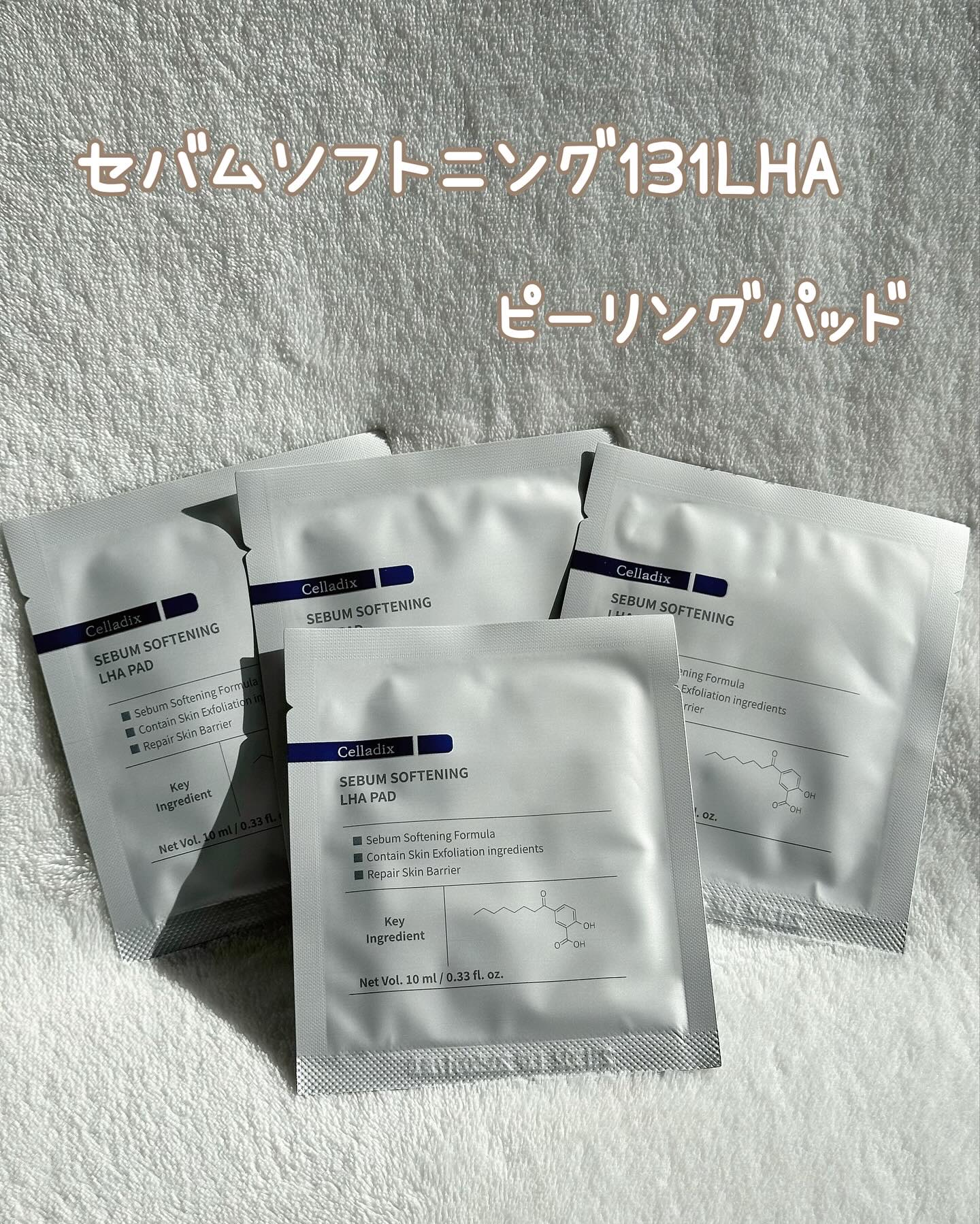 セバムソフトニング131LHAピーリングパッド/Celladix/トナーパッドを使ったクチコミ（2枚目）