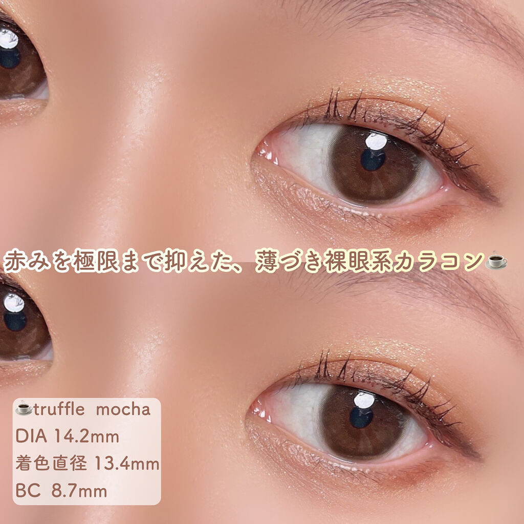 ネイミングスパークルアイグリッターポット BGW01 BREEZE/NAMING./グリッターを使ったクチコミ（2枚目）