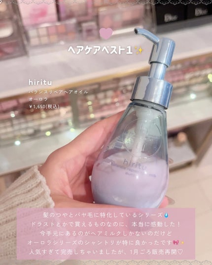 デューティント/AMUSE/リップティントを使ったクチコミ(9枚目)