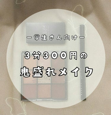 UR GLAM　BLOOMING EYE COLOR PALETTE/U R GLAM/パウダーアイシャドウを使ったクチコミ（1枚目）