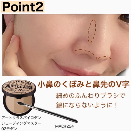 M·A·C ミネラライズ スキンフィニッシュ/M・A・C/パウダーハイライトを使ったクチコミ(3枚目)