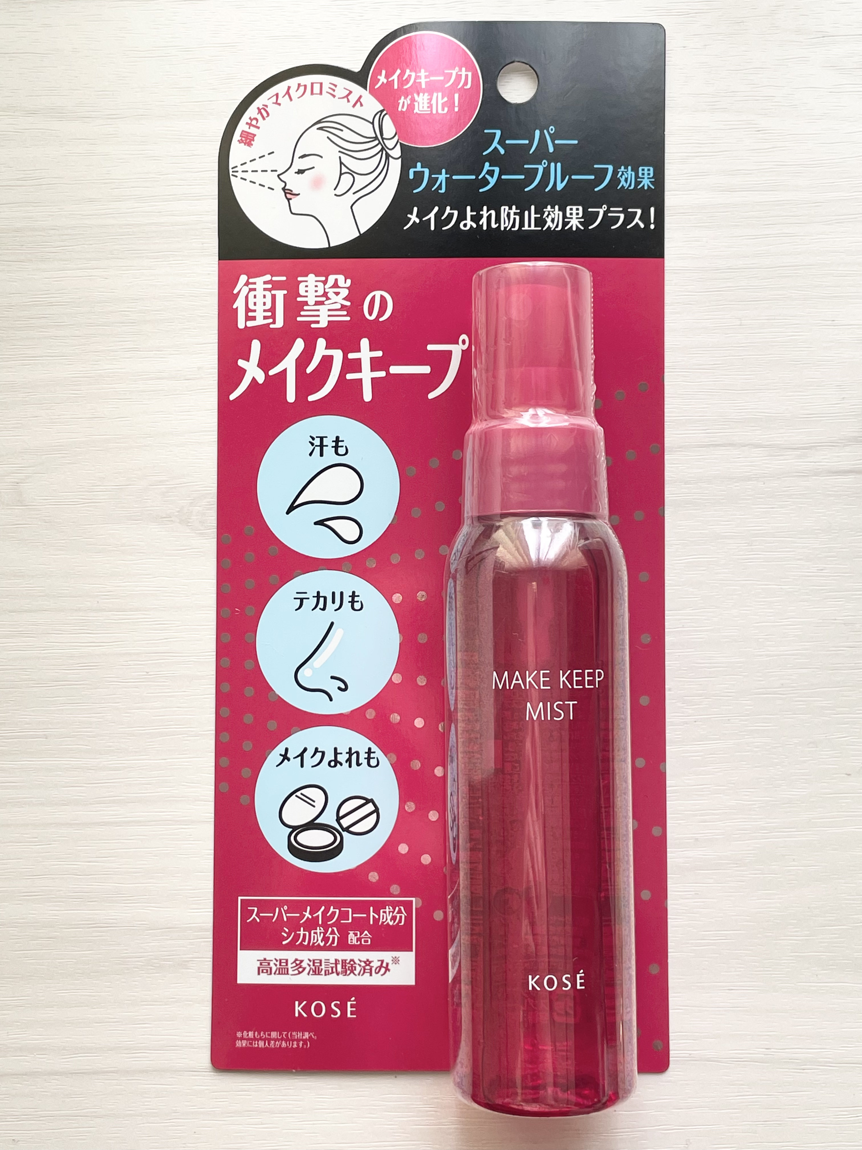 メイク キープ ミストEX +/コーセーコスメニエンス/ミスト状化粧水を使ったクチコミ（1枚目）