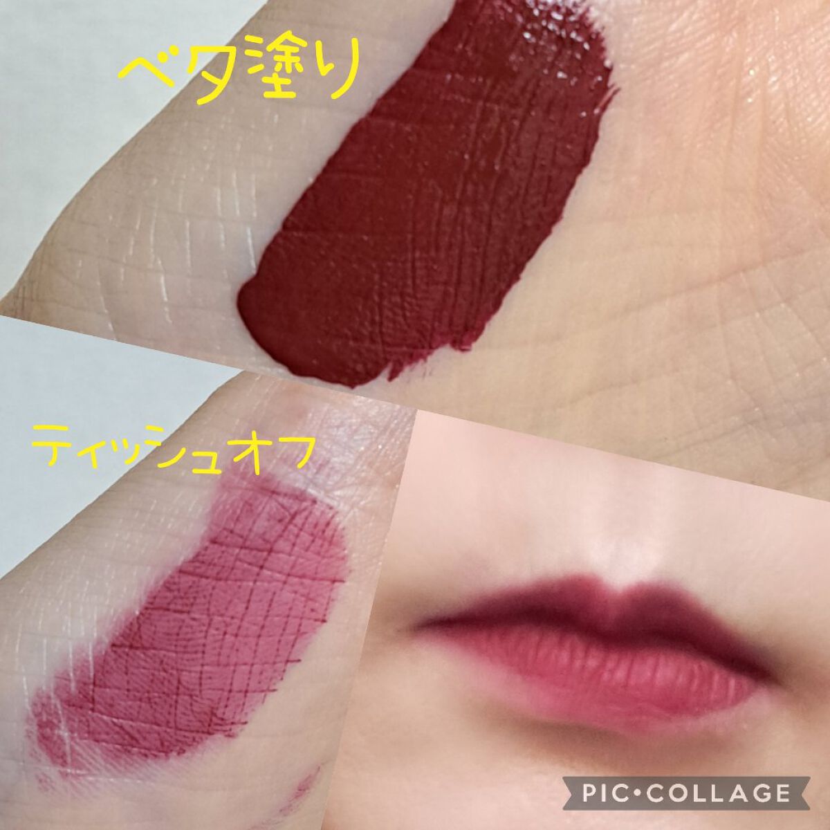 LIQUILUST LEGENDARY WEAR MATTE LIPSTICK/PAT McGRATH LABS/口紅を使ったクチコミ（3枚目）