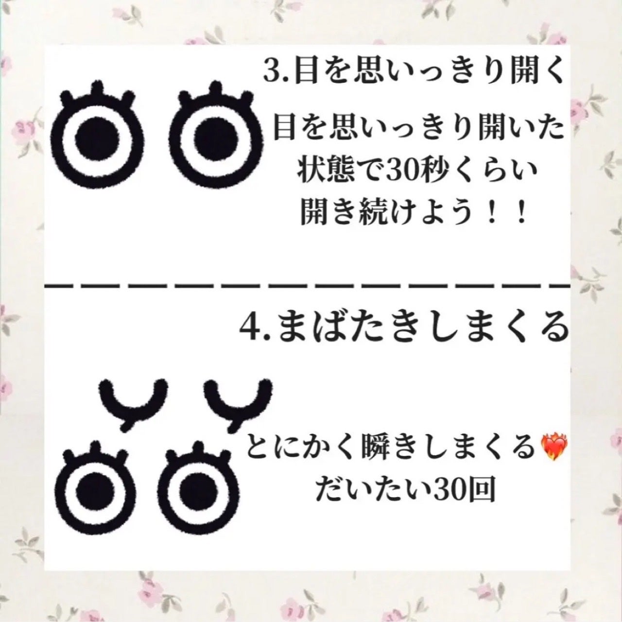 ãã¡ãð on LIPS ãä»åã¯ç§ãäºéã«ãªã£ãããããã®ãããµãŒãžæ¹æ³ã玹ä»ããŸããïŒ..ãïŒ5æç®ïŒ