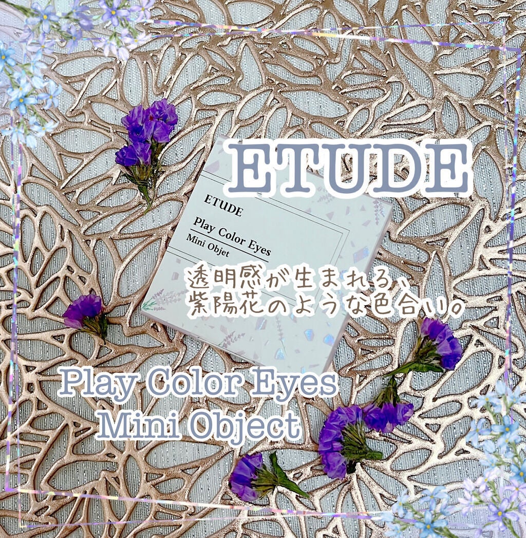 プレイカラーアイズ ミニオブジェ/ETUDE/アイシャドウパレットを使ったクチコミ(1枚目)