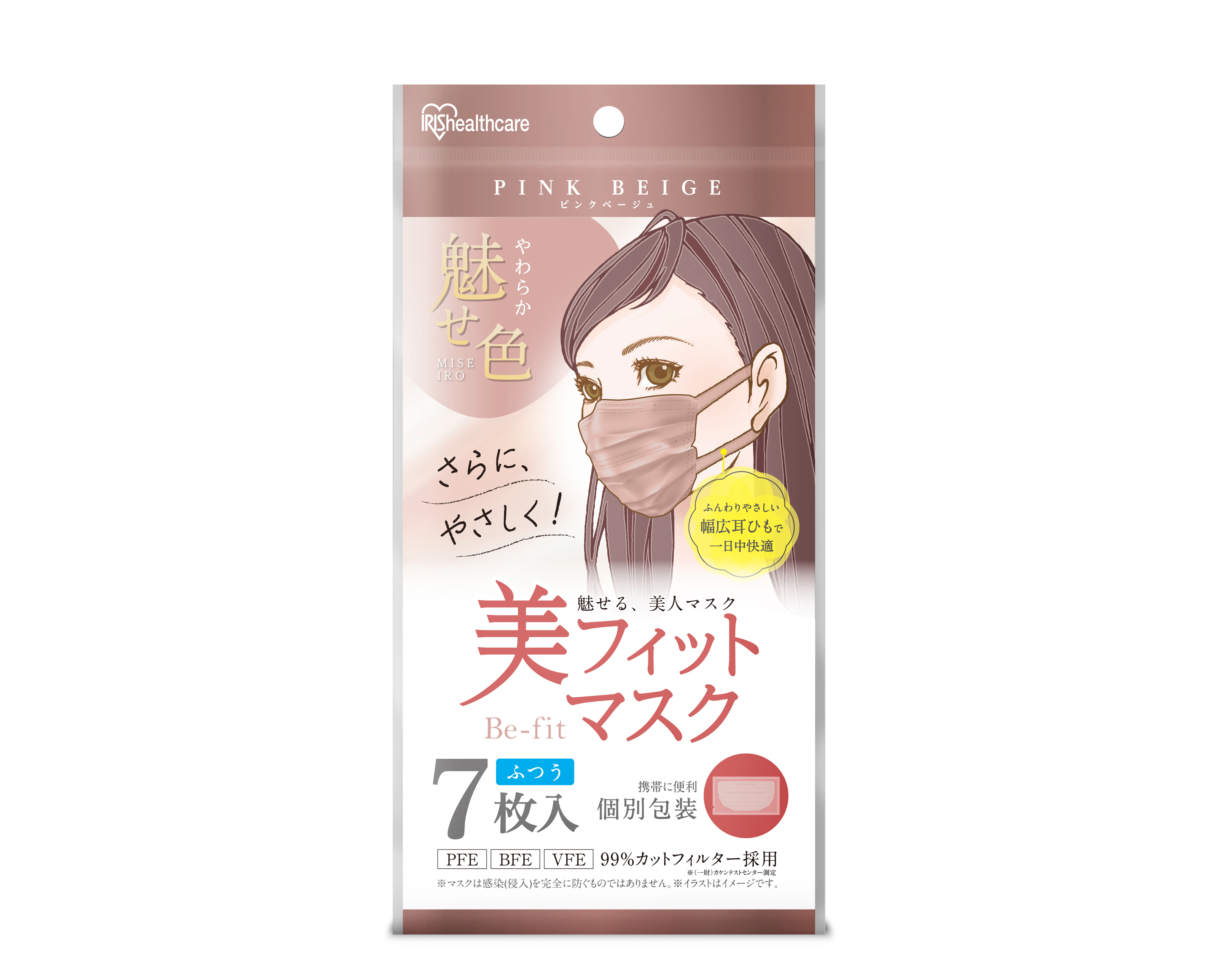 ピンクベージュ