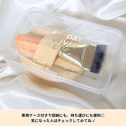 超密着カバーデュオ/THE TOOL LAB/メイクアップキットを使ったクチコミ(6枚目)